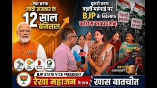 J&K की कितनी बदली तस्वीर मोदी सरकार के 12 सालो में❓