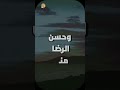  دعاء   يا رب نسألك حسن الظن بك    حالتي الدعوية دندنها