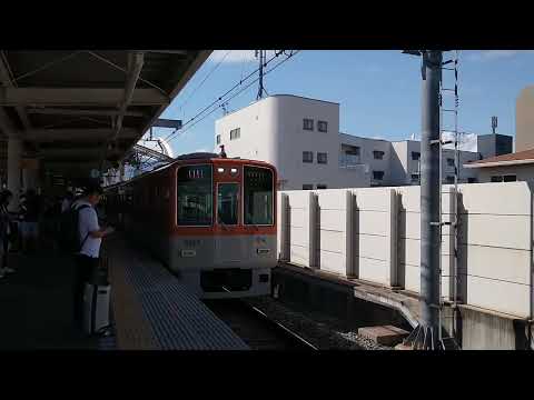 阪神本線 甲子園駅 接近メロディ「フォトグラフ」