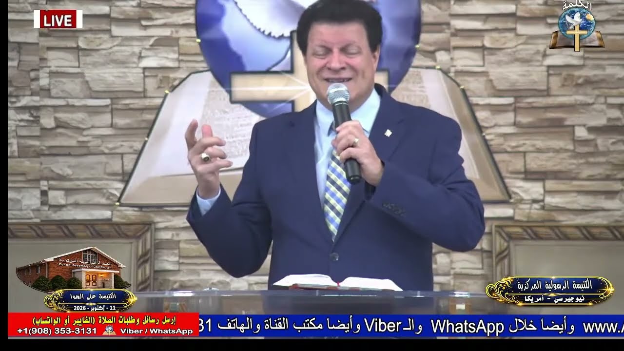 الخدمة (679) سلسلة عظات أنا أريحكم - (8) تعلموا منى