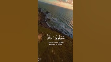 استمع الى القران الكريم #اكسبلور #funny #اهميه