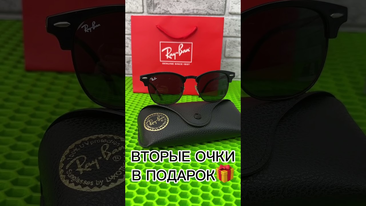 Очки ray ban clubmaster 3016 