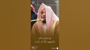تلاوة خاشعة تقشعر لها الأبدان للشيخ ⁧ #عبدالله_الجهني⁩ من صلاة الفجر 20 جمادى الاخرة 1446هـ #quran