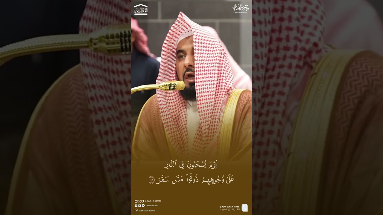 تلاوة خاشعة تقشعر لها الأبدان للشيخ #عبدالله_الجهني من صلاة الفجر 20 جمادى الاخرة 1446هـ #quran