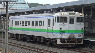 【4K】JR室蘭本線　普通列車キハ40形気動車　ｷﾊ40-1784　追分駅発車