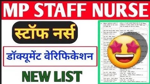 MP STAFF NURSE - NEW LIST जारी - LIST में अपना नाम देखो - DOCUMENT VERIFICATION करवाओ - MP NHM
