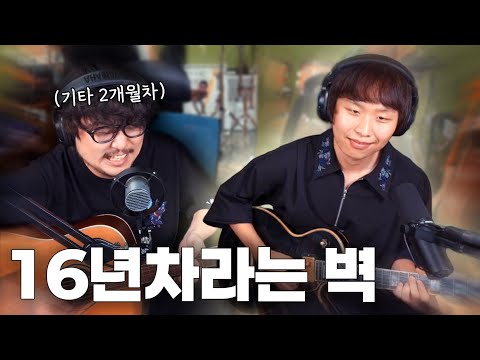 기타는 너무 어렵습니다..