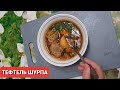 Teftel sho'rva / Тефтелевый суп / Meatball soup