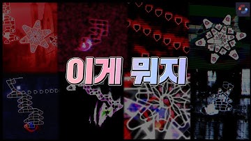 GTS Sound Team // 《wr/d.:maker》 ~Harmony in Reset~ 『Epic Chart Team』