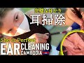 完璧な耳かき/耳掃除 耳毛剃り 理髪店/床屋 ベトナム式 ASMR Barber Ear Cleaning