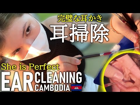 完璧な耳かき/耳掃除 耳毛剃り 理髪店/床屋 ベトナム式 ASMR Barber Ear Cleaning