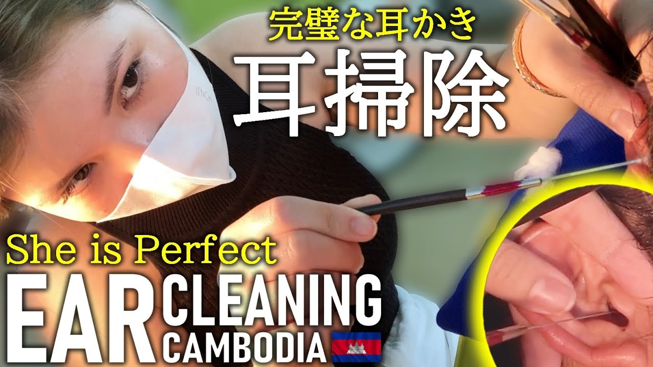 Чистка ушей/парикмахер ASMR Камбоджа Ear Cleaning/Barber