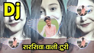Sarsiwa Wali Turi Dj Song || Cg New Treding Song 2023 || Cg Dj Remix || Dj Amin Production ||