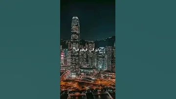 عالمولى كنت سايبها 