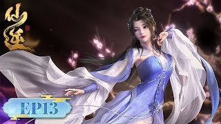 ✨Renegade Immortal EP 13 [MULTI SUB]