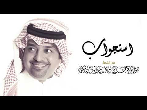 راشد الماجد استجواب سامبا اف ام 