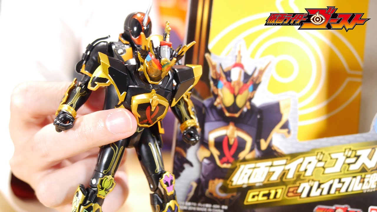 Gcグレイトフルが超カッコイイ 変身ギミックも凄い 仮面ライダーゴースト Gc11 仮面ライダーゴースト グレイトフル魂 レビュー Kamen Rider Ghost Gc11 Youtube