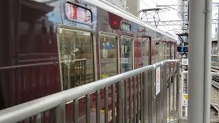 神戸三宮駅を発車する阪急電車8000系8042F&7000系7001F、その2。