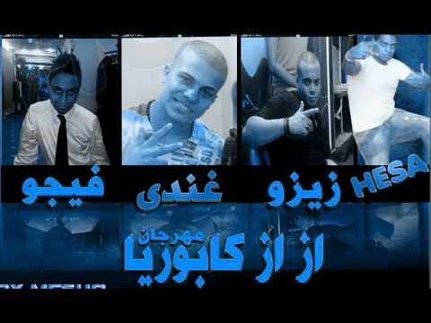 از از كابوريا توزيع شلقانى