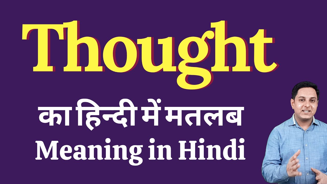 Thought meaning in Hindi | Thought का हिंदी में अर्थ ...