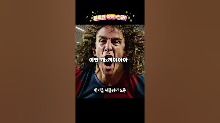 피케의 빠른 손절