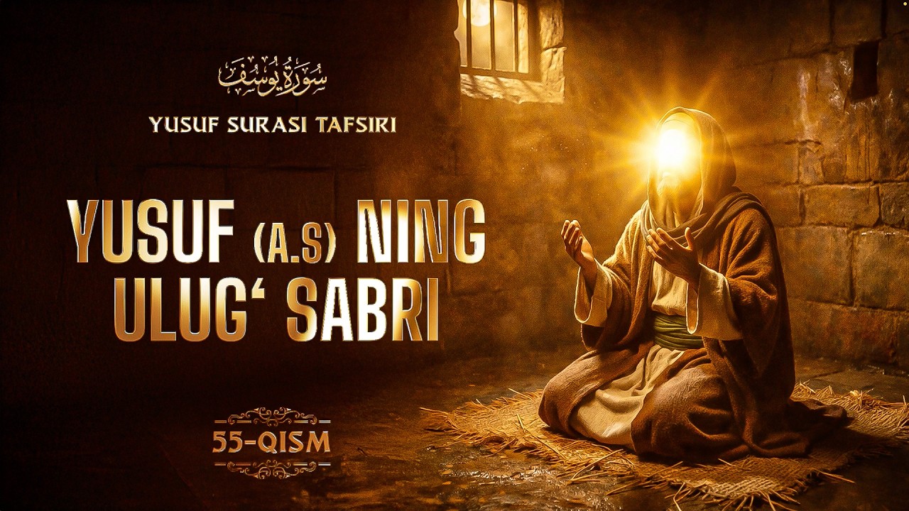 Yusuf alayhissalomning ulug‘ sabri | Yusuf surasi tafsiri 55-qism | Ustoz Abdulloh Zufar
