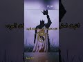 انتهيت الاستراحة المحارب حان وقت العوده الى ساحه القتال ريال مدريد اكسبلور Explore اشتركو كره