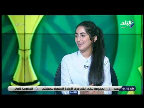 الماتش مصورة مغربية تكشف سر صورتها المنتشرة وهي تبكي بعد خسارة منتخابها