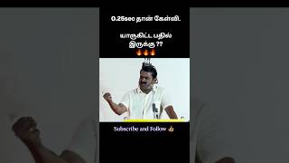 ntk motivation ntkspeech seeman tamil seemanism seemanlatestspeech tnelection2026 dmkfail