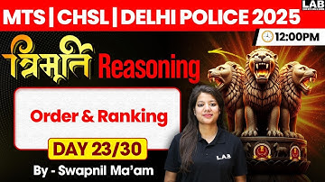 SSC MTS/ SSC CHSL/ Delhi Police 2025 | Order and Ranking | Reasoning Classes by Swapnil Mam