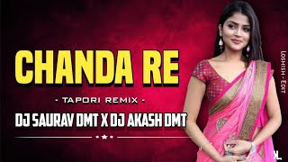 CHANDA RE YE CHANDA ( SHIVKUMAR TIWARI ) DJ SAURAV DHAMTARI & DJ AAKASH DMT