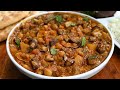 طبخة حمص مع الباذنجان طعمها فاق توقعاتي Cooking Chickpeas With Eggplant Recipe 