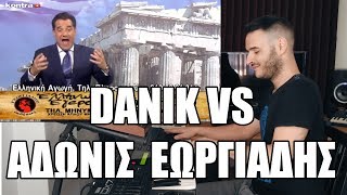 Danik Vs Άδωνις Γεωργιάδης
