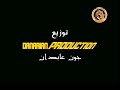 العرض العادي شارة النهاية