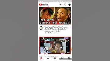 แจกไฟล์เน็ตฟรี HTTP injector แรงกว่าเน็ตบ้านอีก