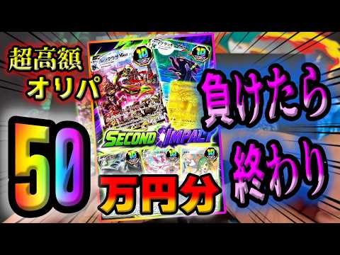 Fufu50 2608