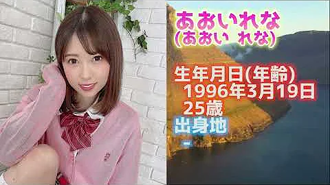 制服可愛い女優 Mp3