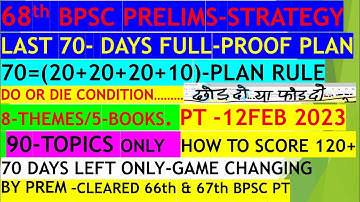 68th BPSC PT Last 70 Days Strategy_*Plan & Timetable* | How To Prepare 68th/69th BPSC Prelims Exam