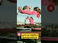 பூசம் நட்சத்திரம் குணநலன்கள் #poosam #tamil #tamildevotional #tamiljothidam #tamilastrology