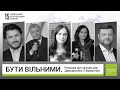 Розмова про зв’язок між Демократією і Перемогою / Порошенко / Притула / Корнієнко / Гопко / Бейлон