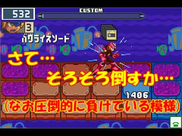 ロックマンエグゼ6 解説付きネット対戦生放送 099 Youtube