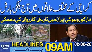 Light Rain Hits Parts of Karachi Today | Weather Turns Pleasant | Dawn News Headlines 09 AM | 02-08- screenshot 4