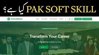 Pak Soft Skill Certificate| Learn Soft Skills for Career & Personal Development screenshot 2