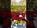【ポケカ】クスッと笑えるショートコント!!『ティア1デッキにぶっ刺さっている激ヤバカードに完封されるオーキド博士』【マイクラ】#shorts #ポケモン#ポケカ#マインクラフト