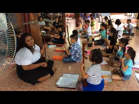 รอบเช้า เรียนดนตรีไทยก่อนครับ