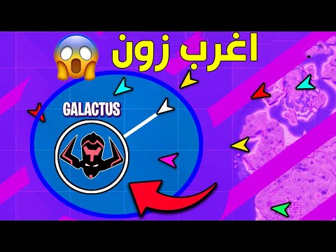 فورتنايت - اغرب زون ممكن تشوفه !! 🤯💔 || Fortnite