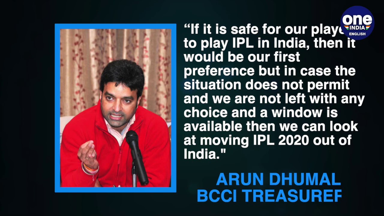 BCCI READY TO ORGANISE IPL 2020 OUTSIDE INDIA: ARUN DHUMAL | OneIndia News
