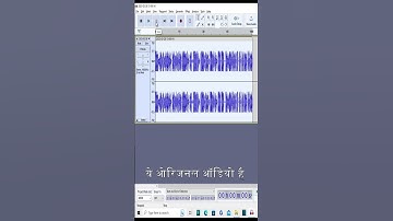 How to reduce audio length in audacity #audacity #audacitytutorial @GyanSection
