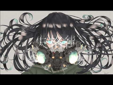 【暗鳴ニュイ】失格街【UTAU cover】+UST