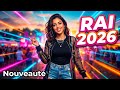        الشاب بلال زيدني يا زهري حصري 2026